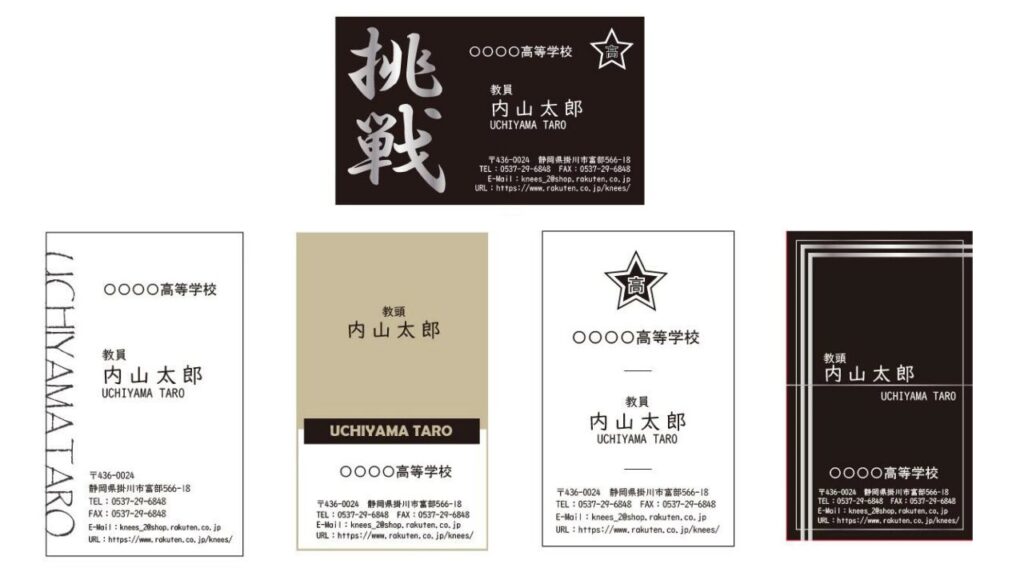 bees knees oneの名刺